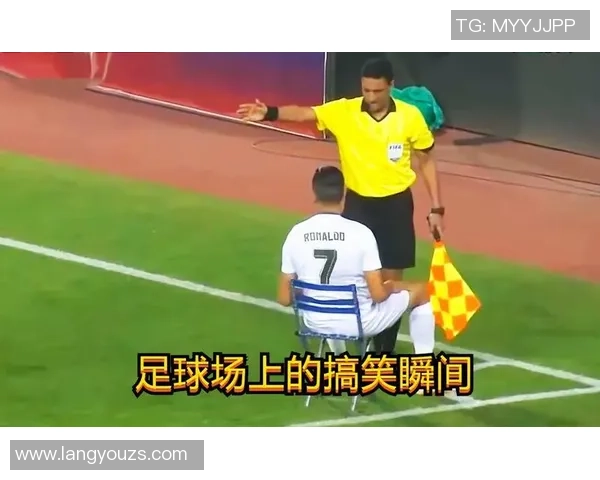 足球明星搞笑瞬间集锦图片分享让你捧腹大笑的幽默时刻